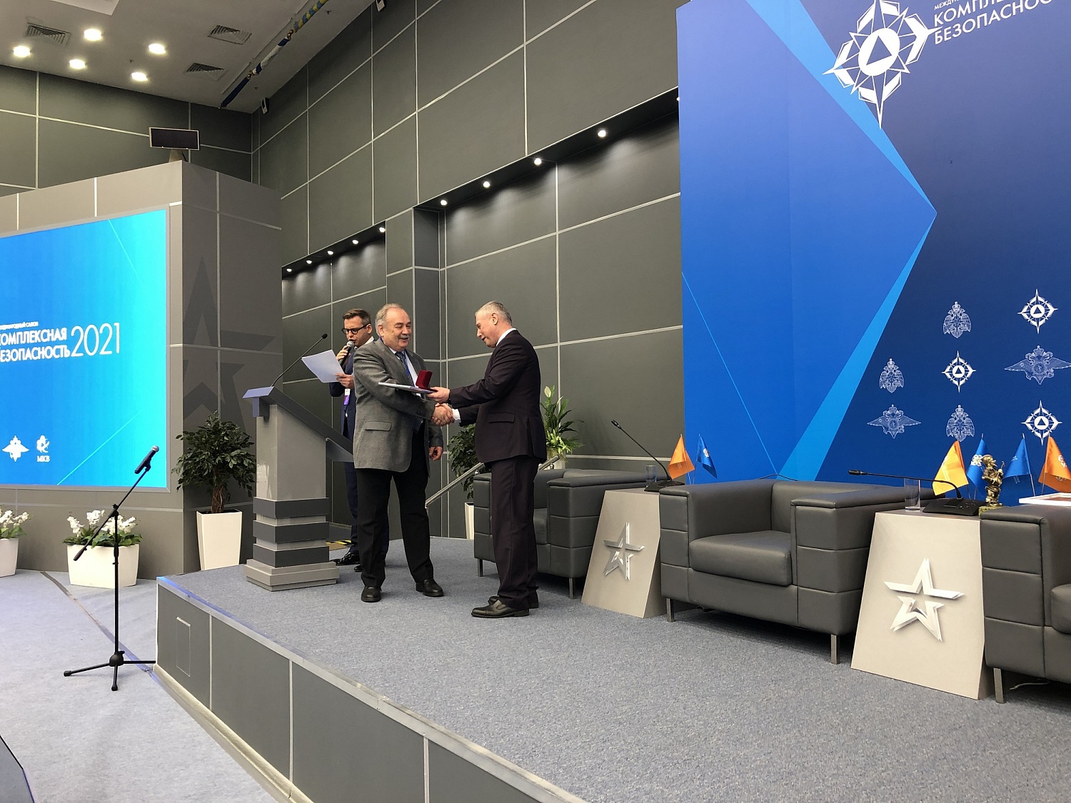 The Diploma and the Medal "Guarantee of Quality and Safety"